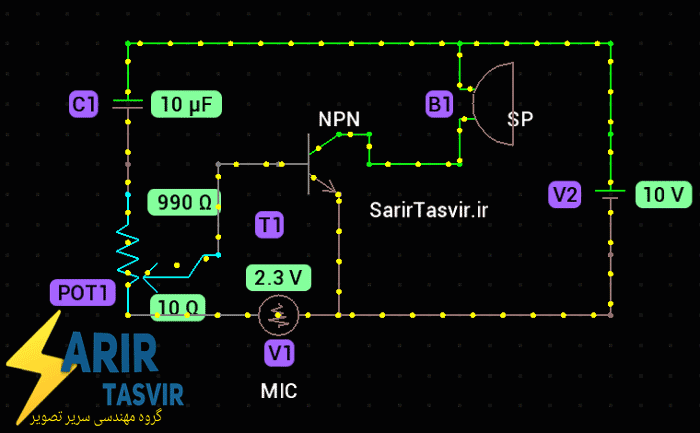 مدار تقویت صدای بلندگو توسط یک ترانزیستور NPN